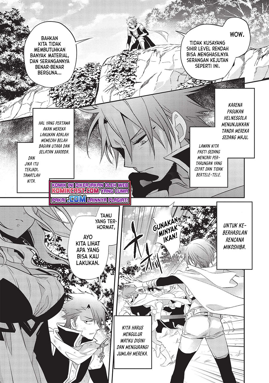Wortenia Senki