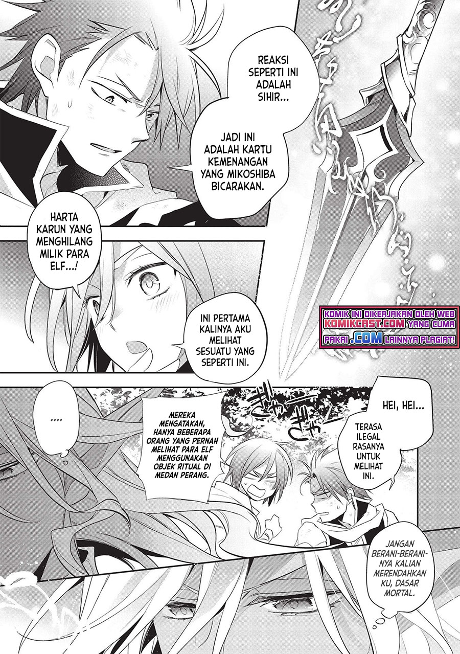 Wortenia Senki