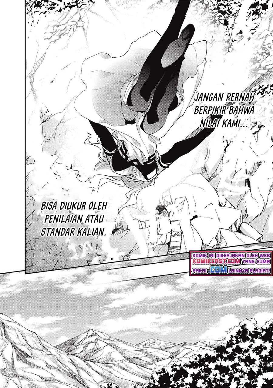 Wortenia Senki