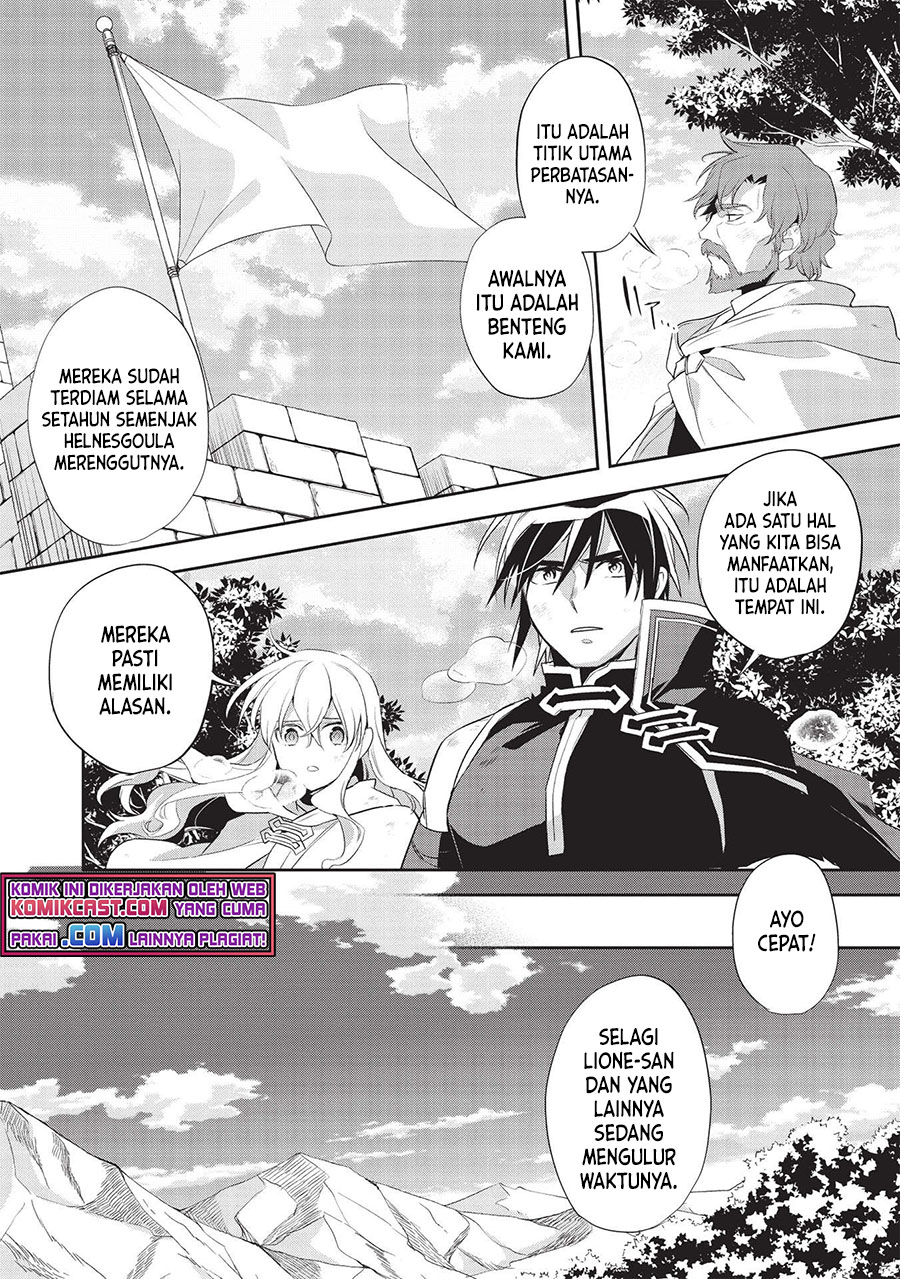 Wortenia Senki