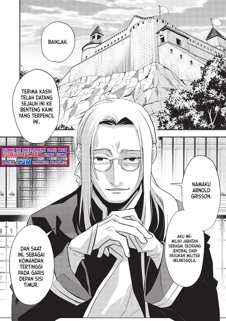 Wortenia Senki