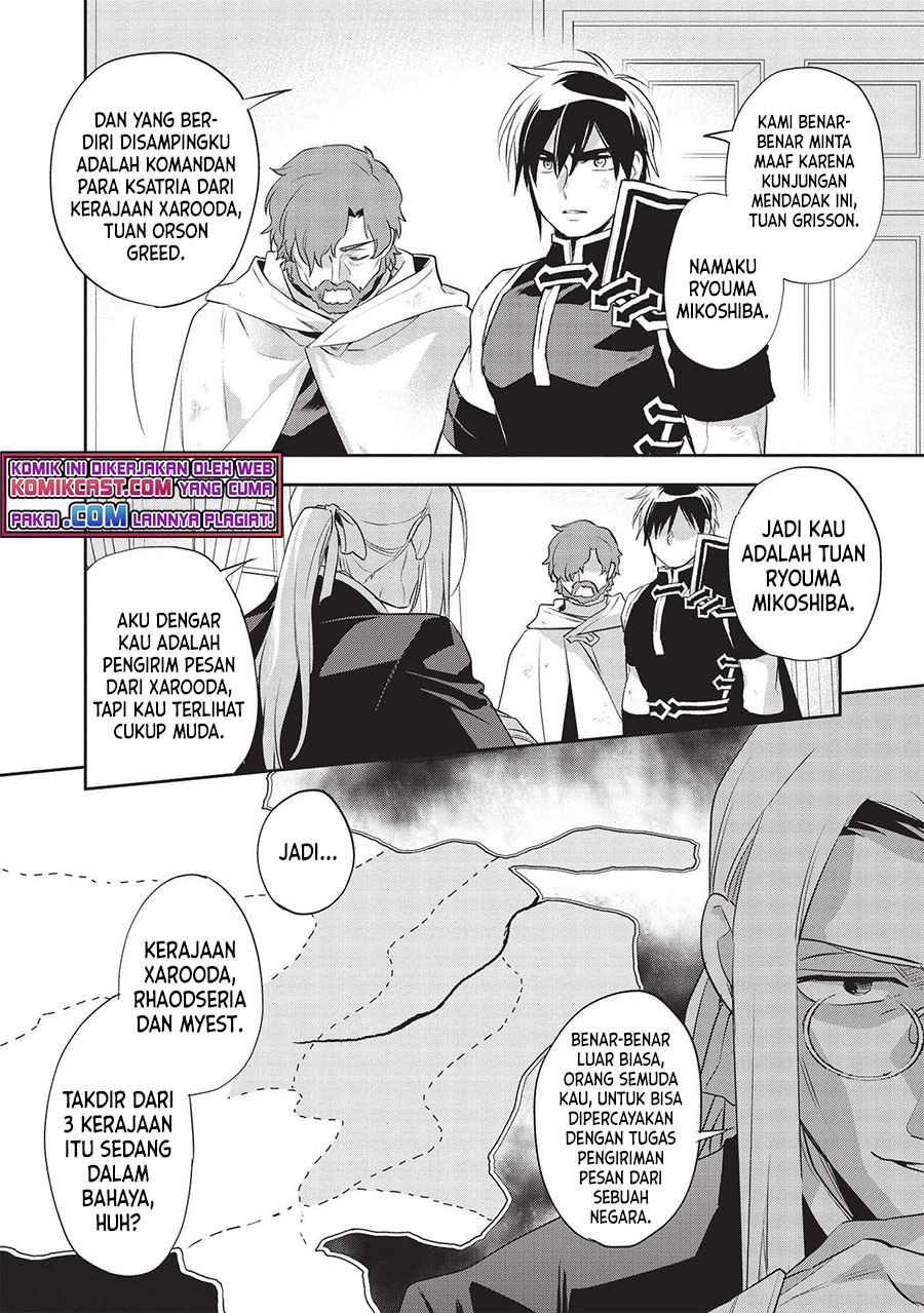 Wortenia Senki