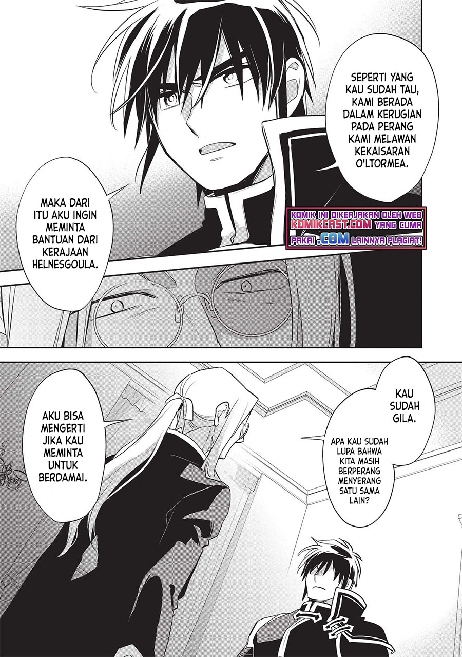 Wortenia Senki