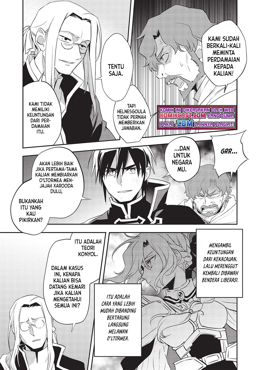 Wortenia Senki