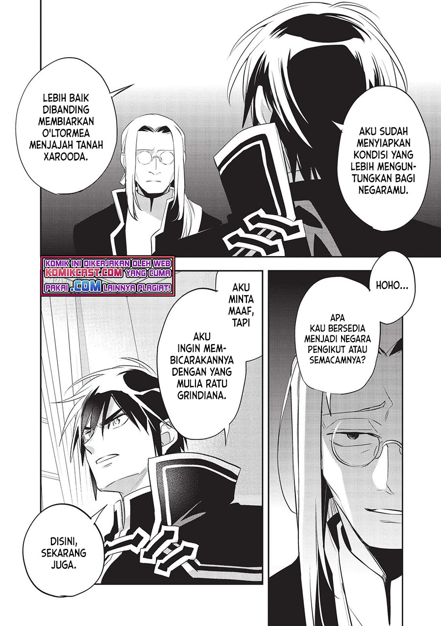 Wortenia Senki