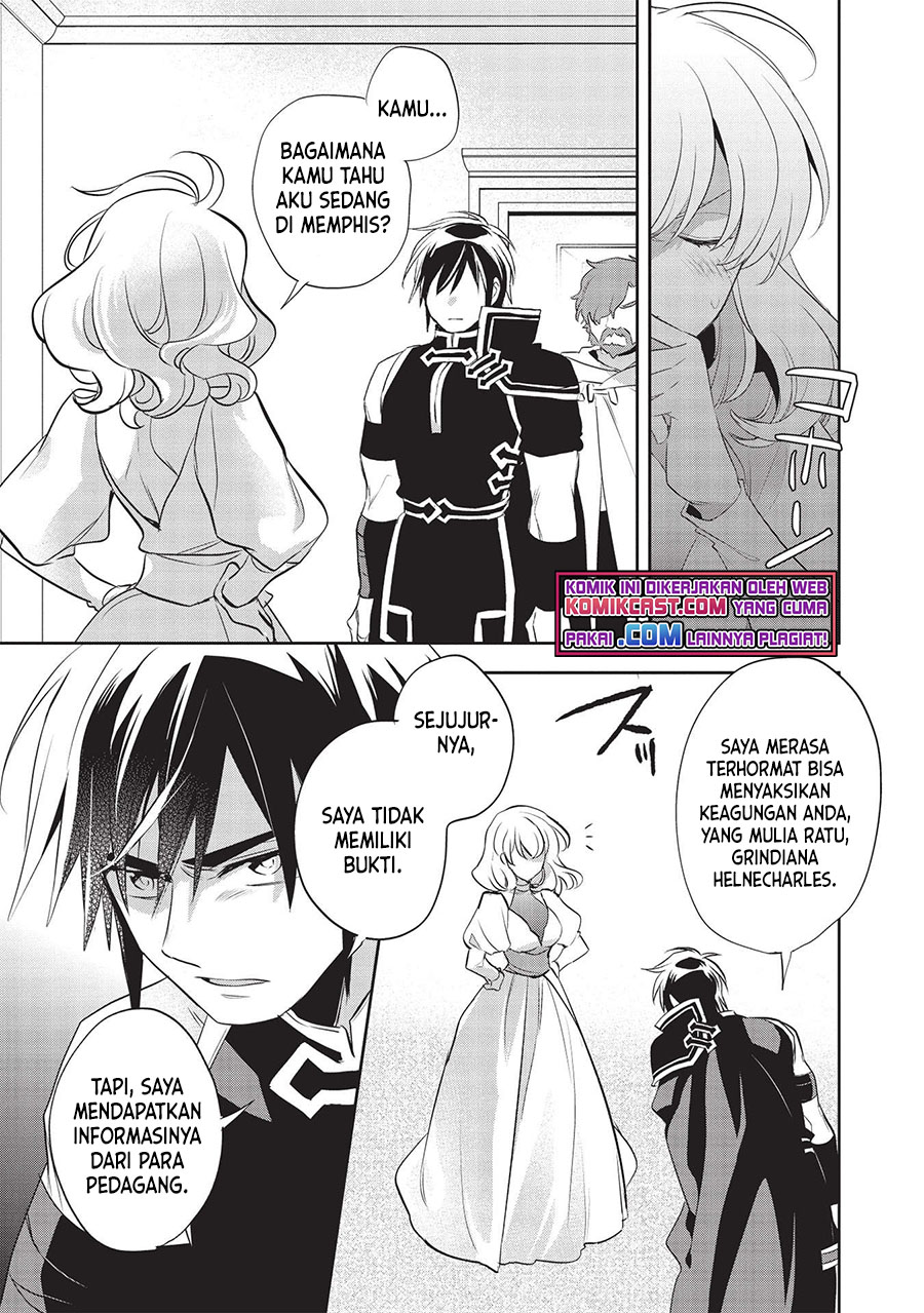 Wortenia Senki