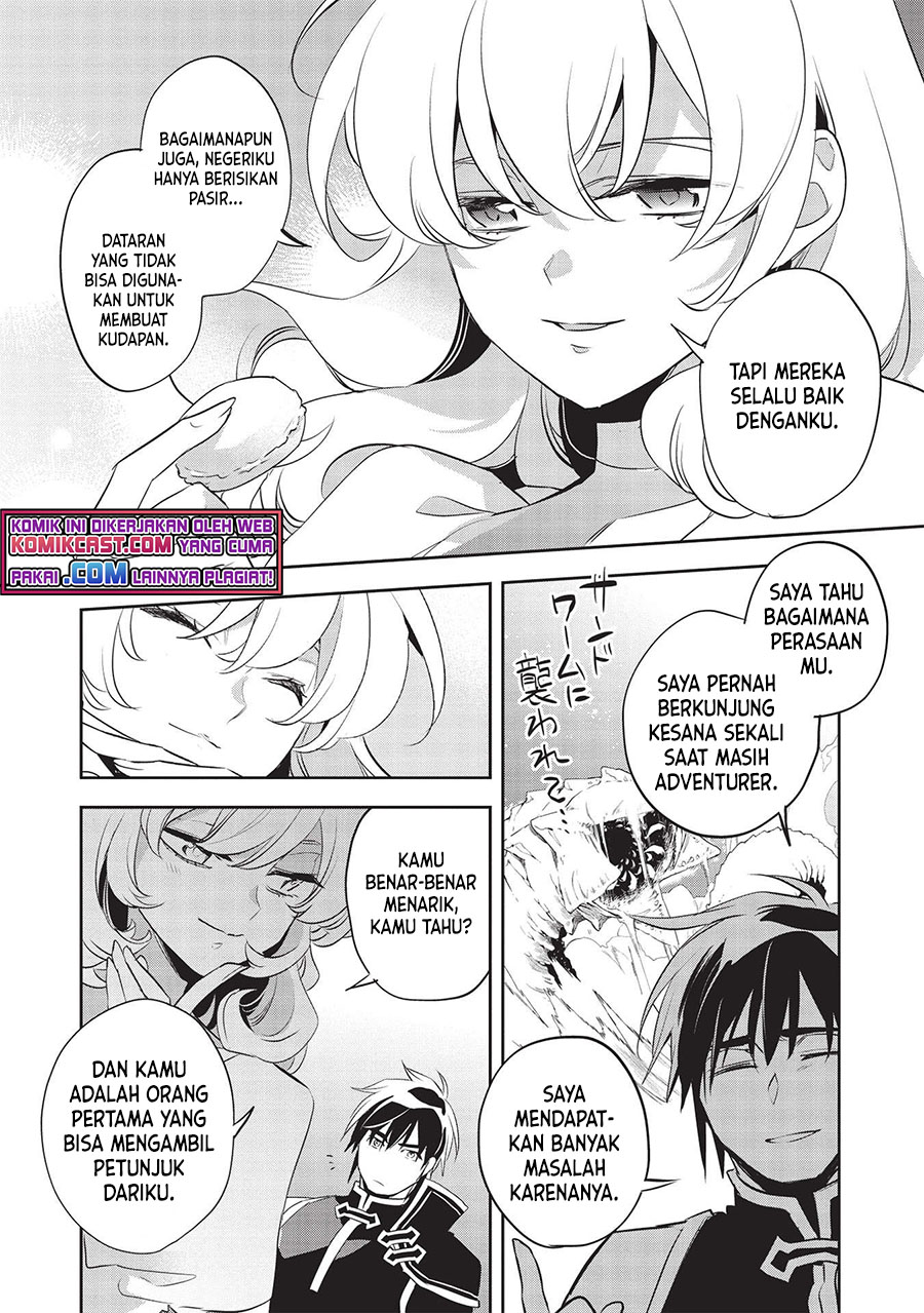Wortenia Senki