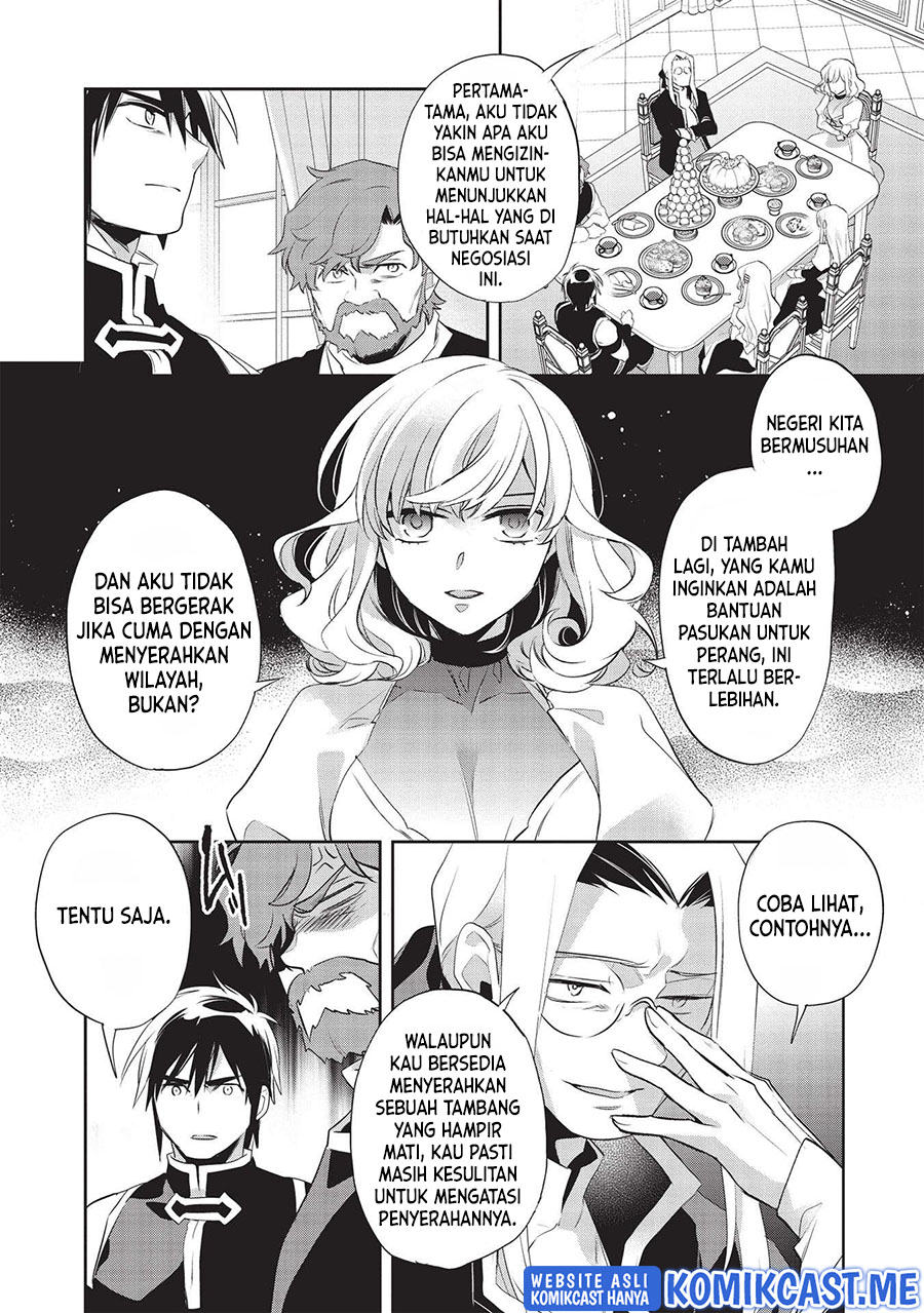 Wortenia Senki