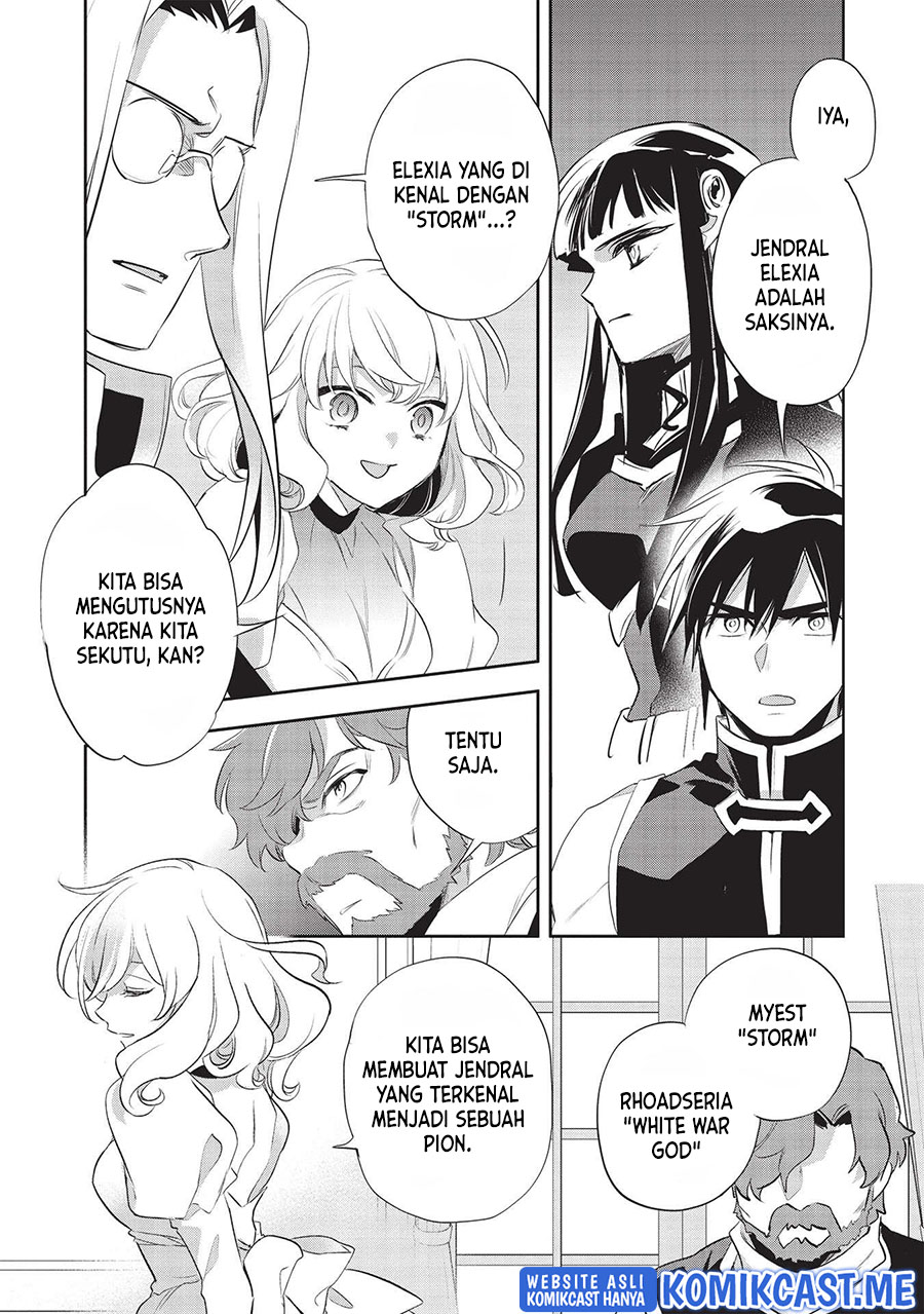 Wortenia Senki