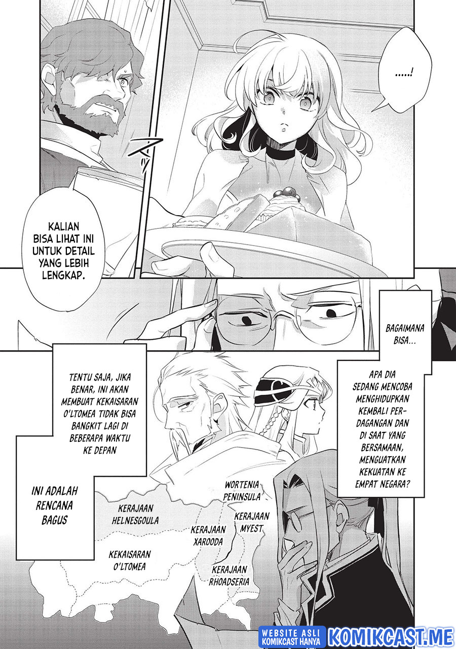 Wortenia Senki