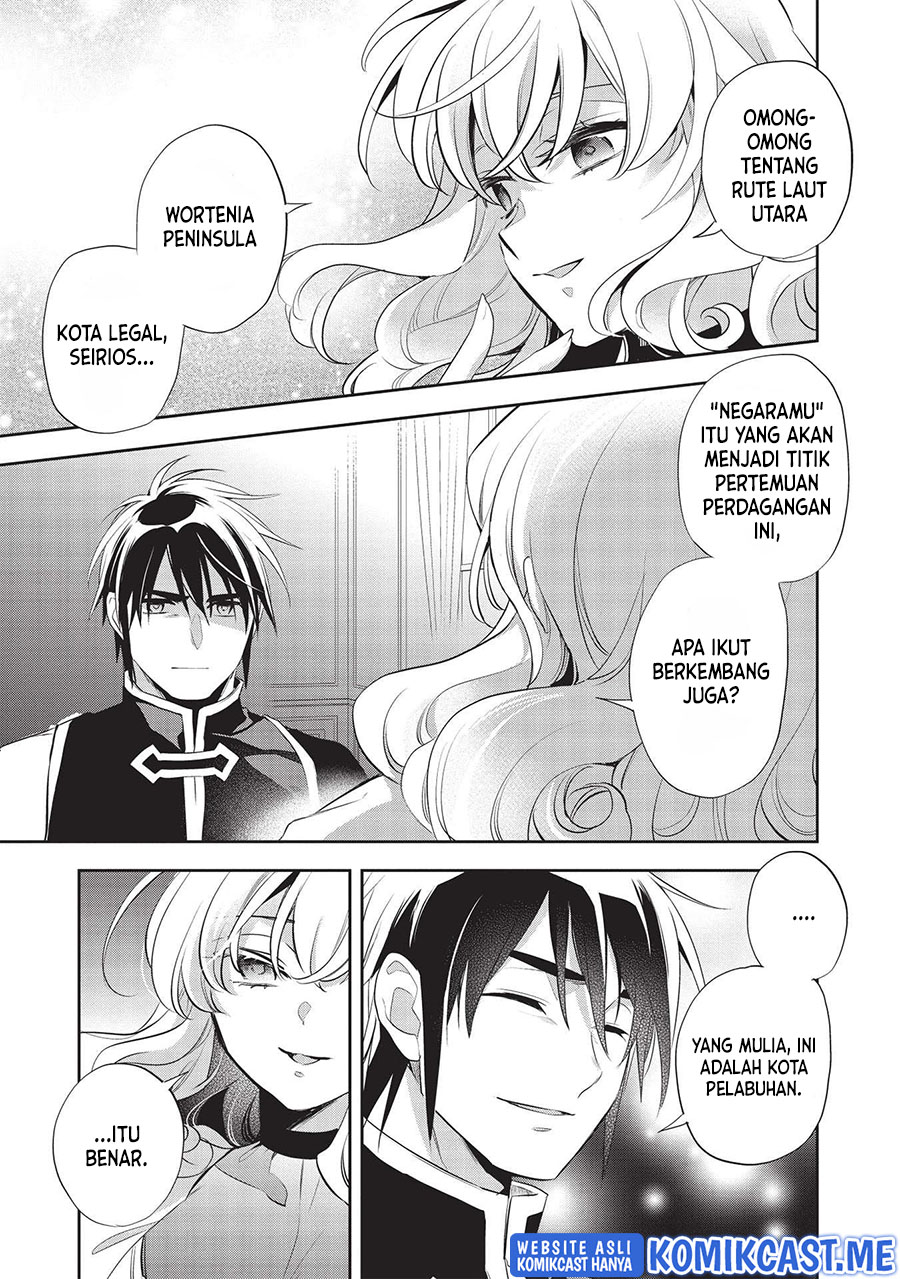 Wortenia Senki