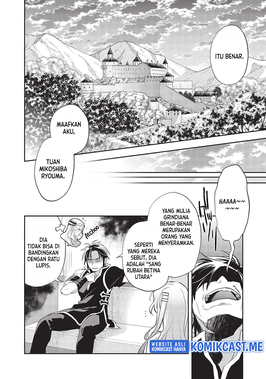 Wortenia Senki