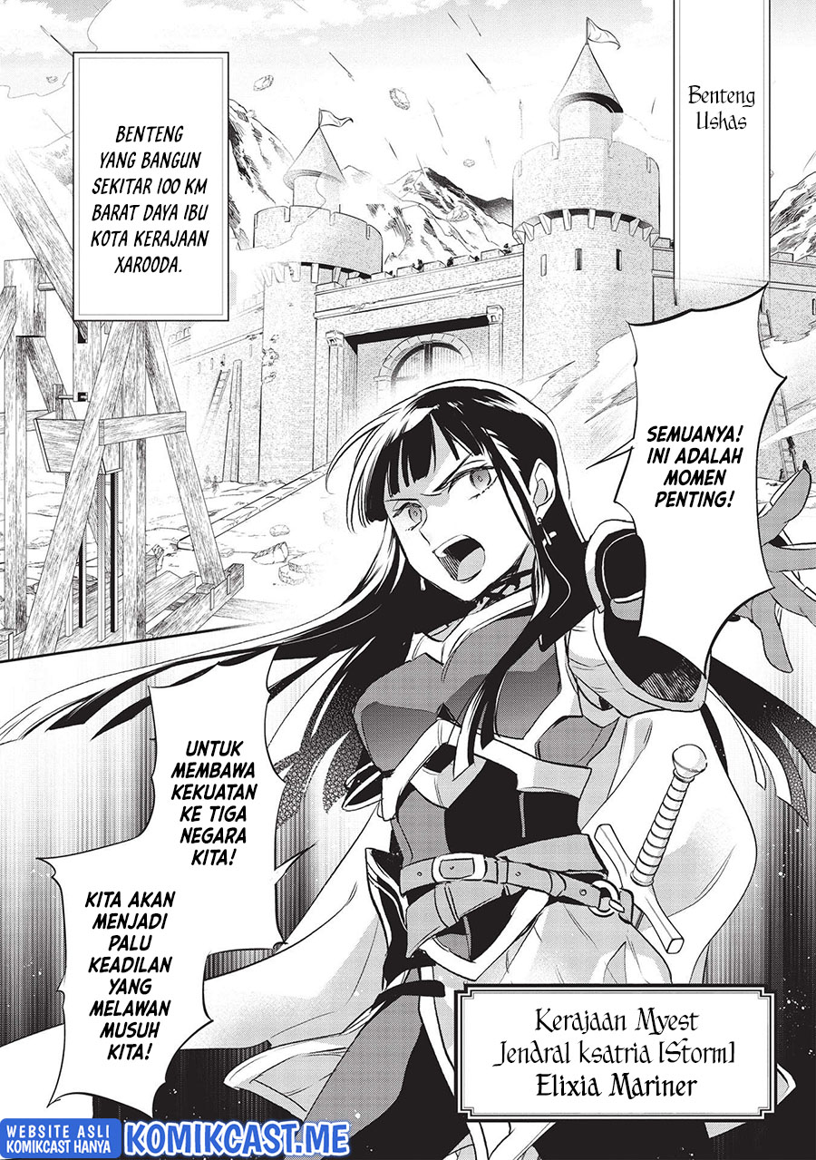Wortenia Senki