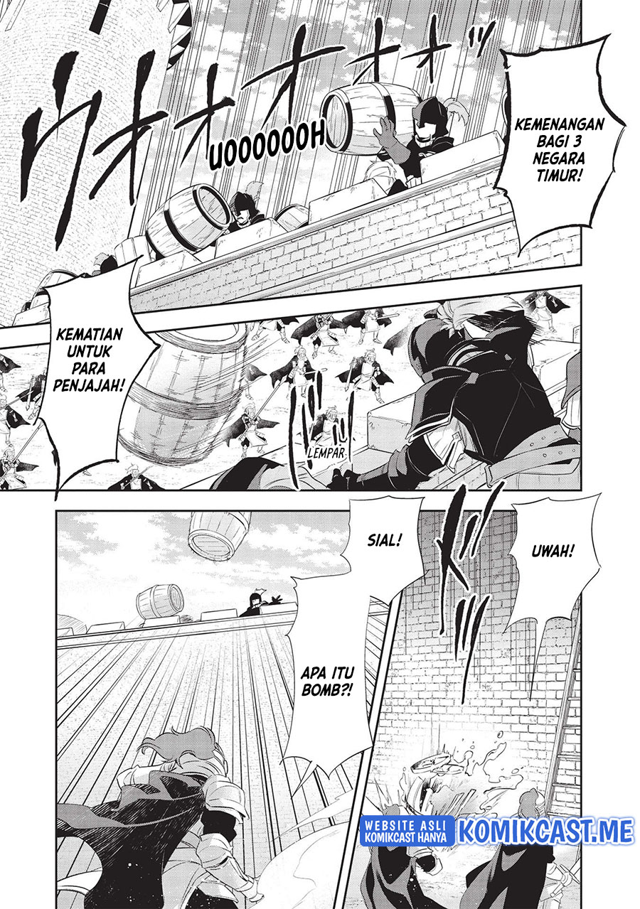 Wortenia Senki