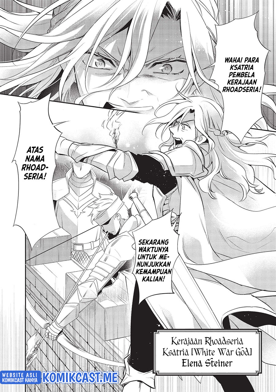 Wortenia Senki