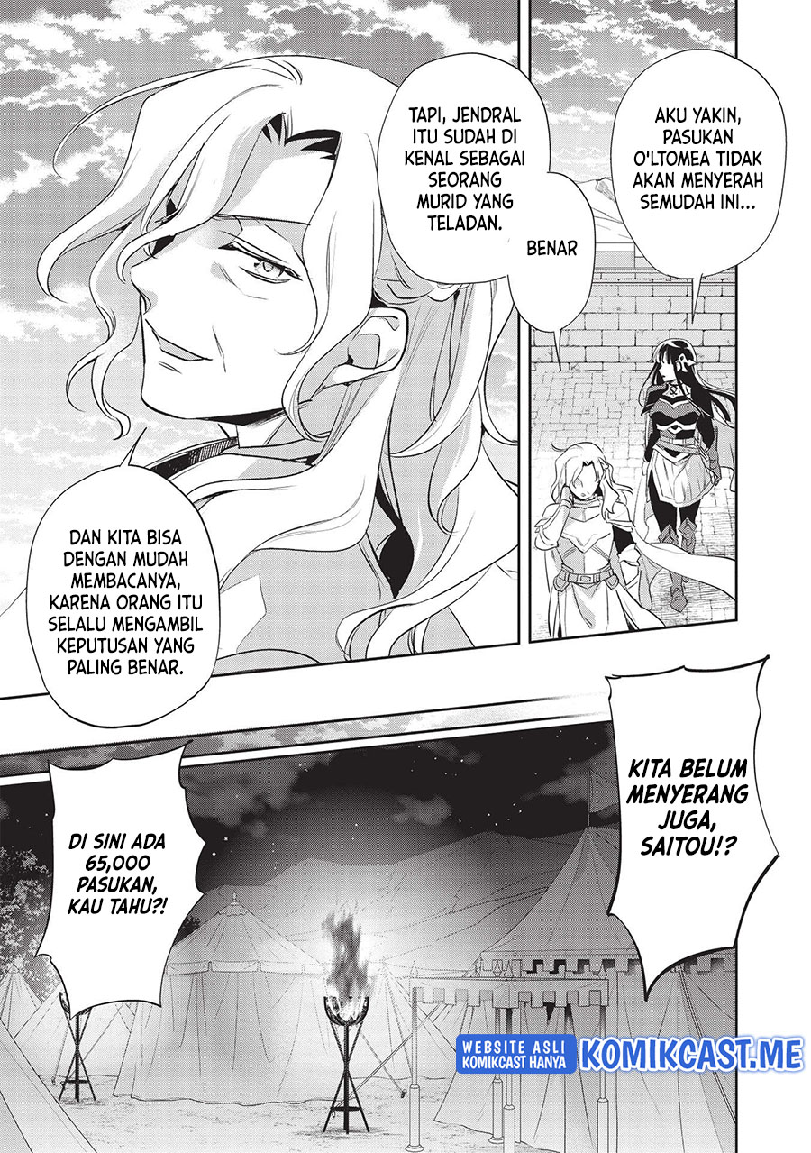 Wortenia Senki