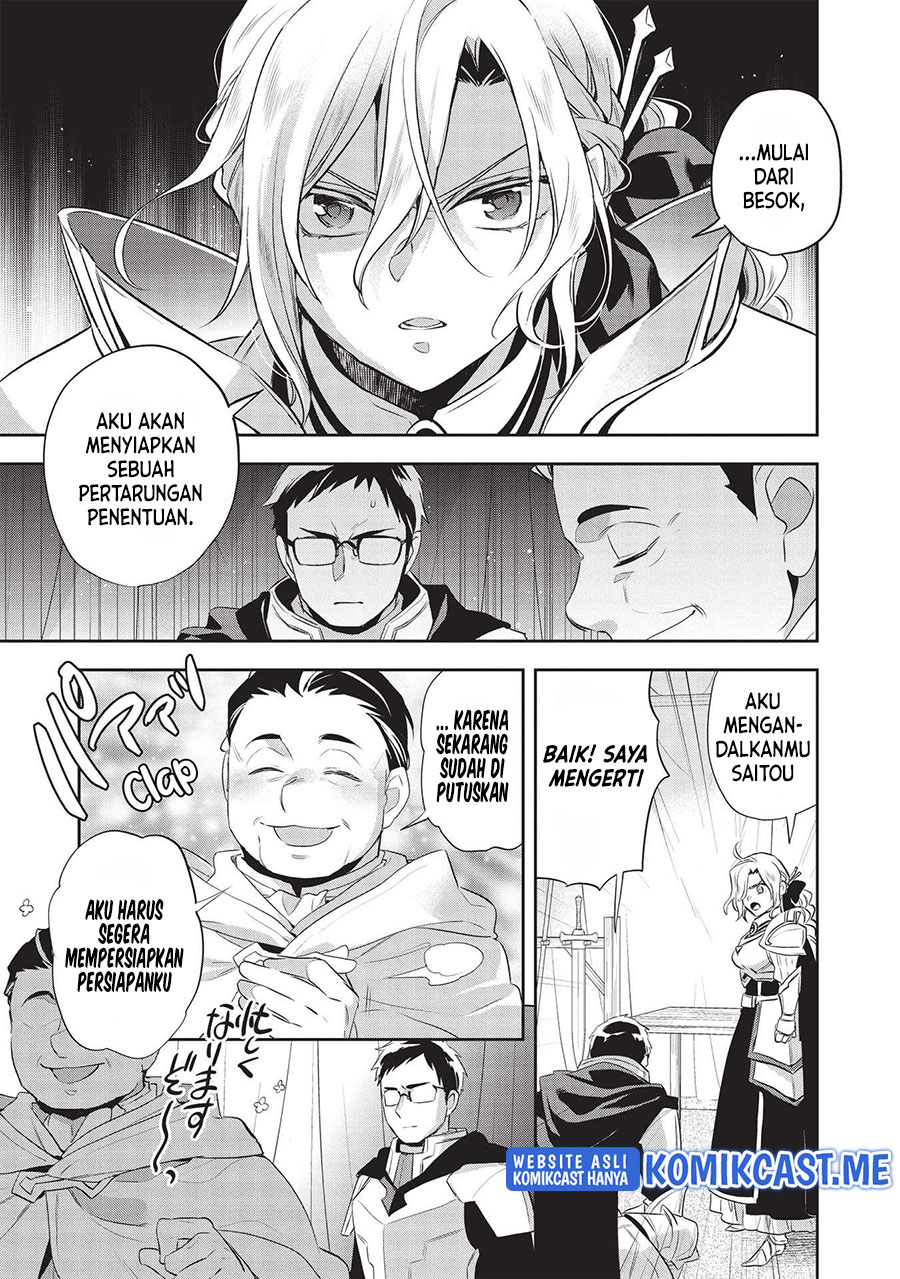 Wortenia Senki