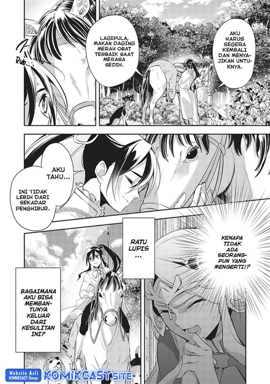 Wortenia Senki