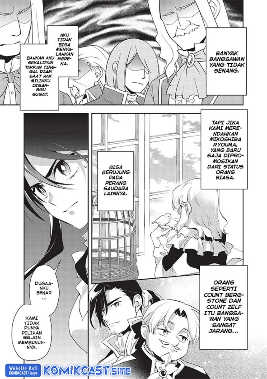 Wortenia Senki