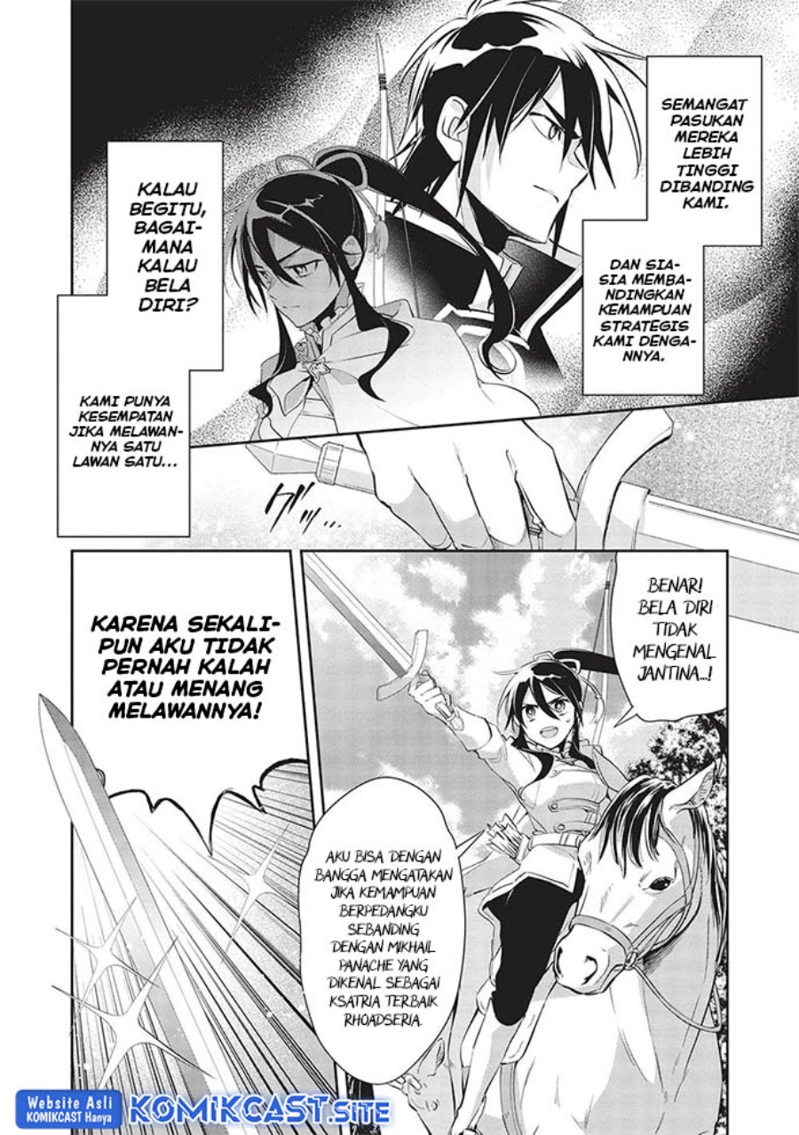 Wortenia Senki