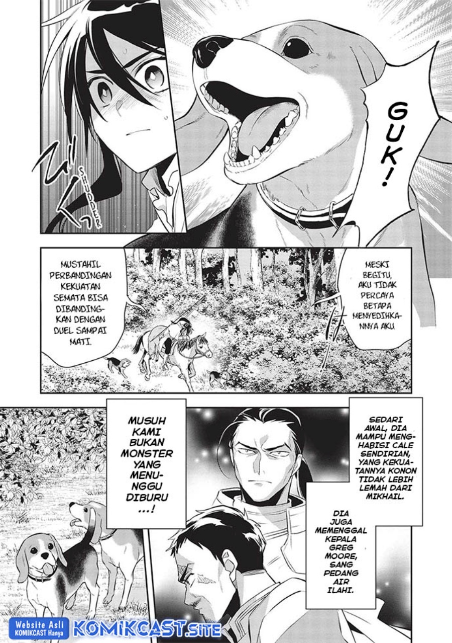 Wortenia Senki