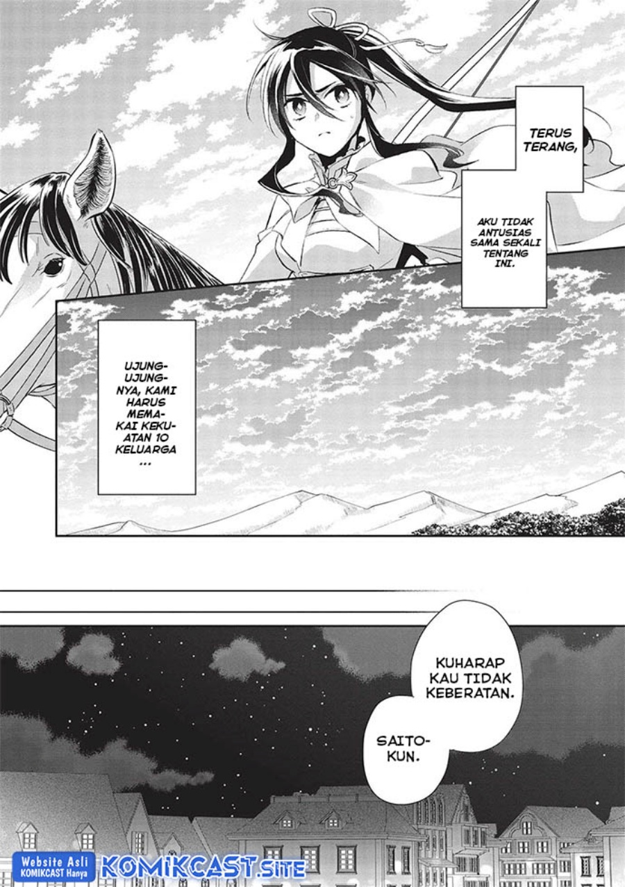 Wortenia Senki