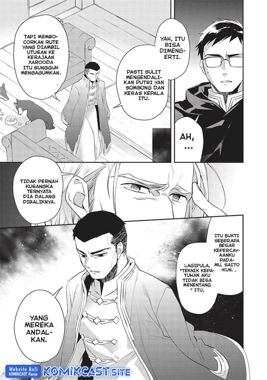 Wortenia Senki
