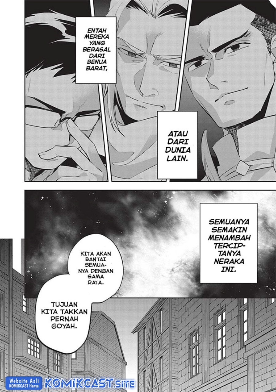 Wortenia Senki