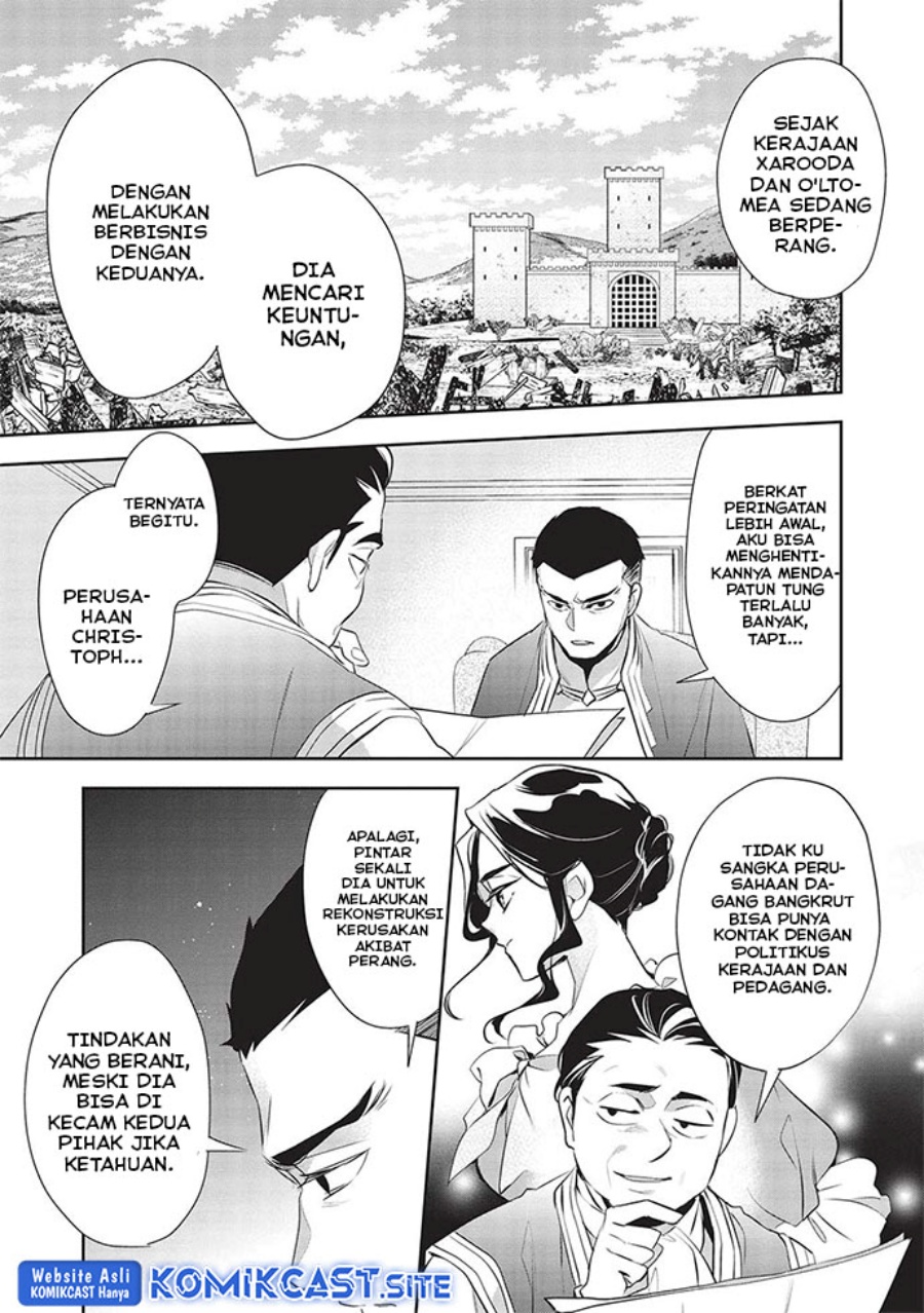Wortenia Senki