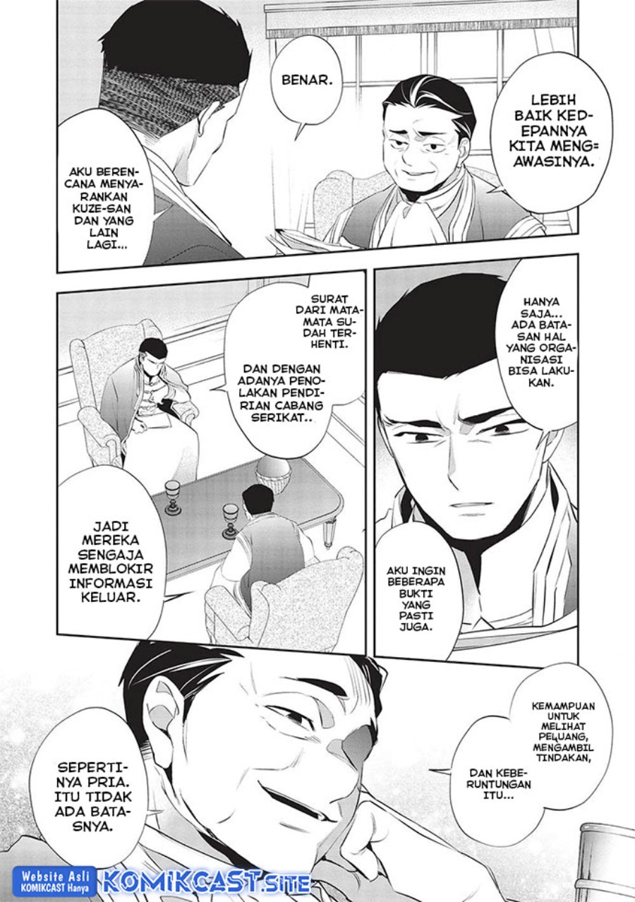 Wortenia Senki
