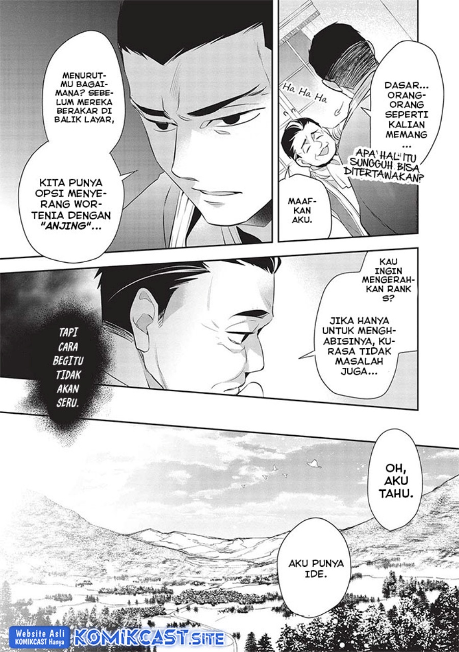 Wortenia Senki