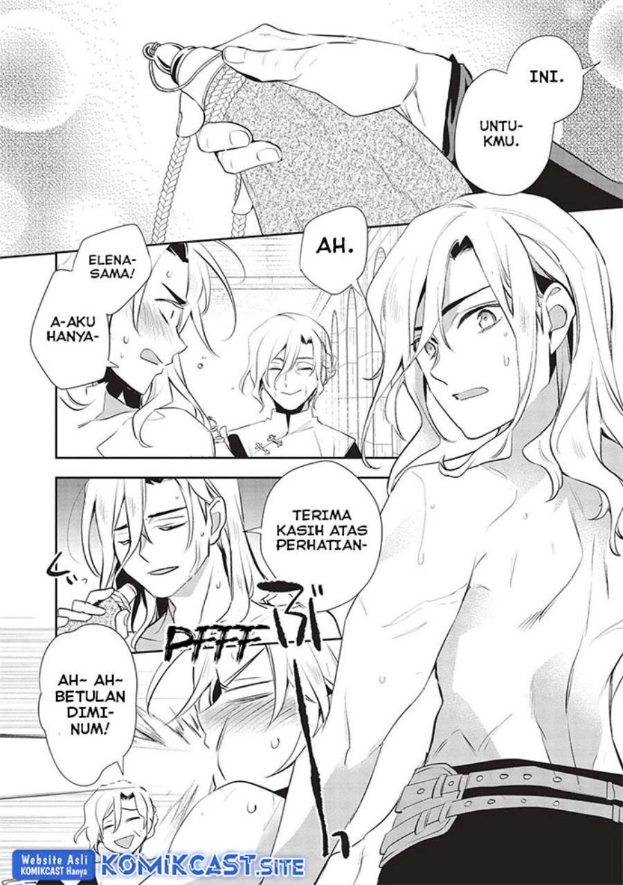 Wortenia Senki