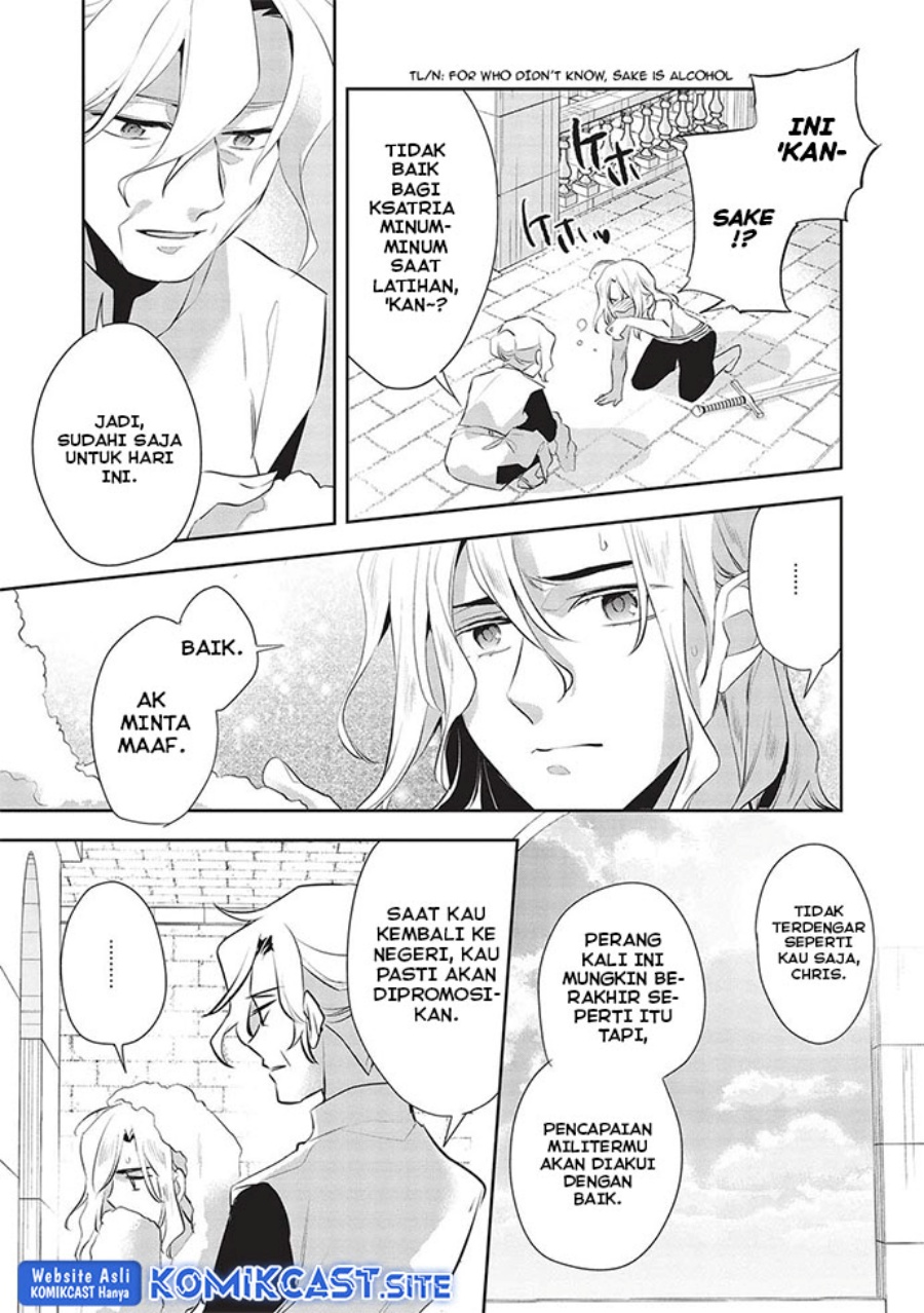 Wortenia Senki