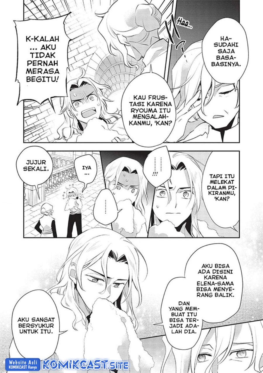 Wortenia Senki