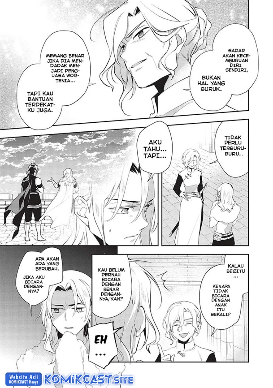 Wortenia Senki