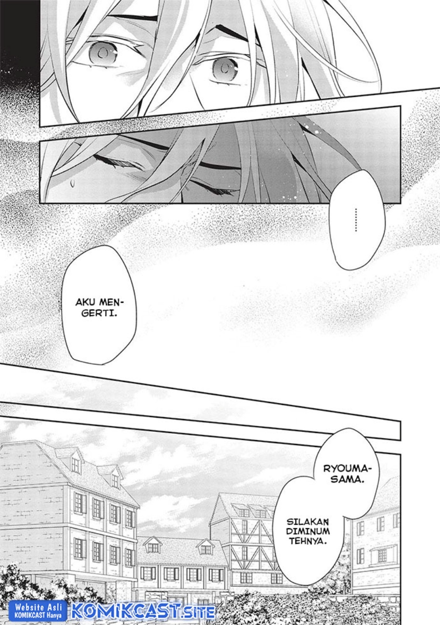 Wortenia Senki