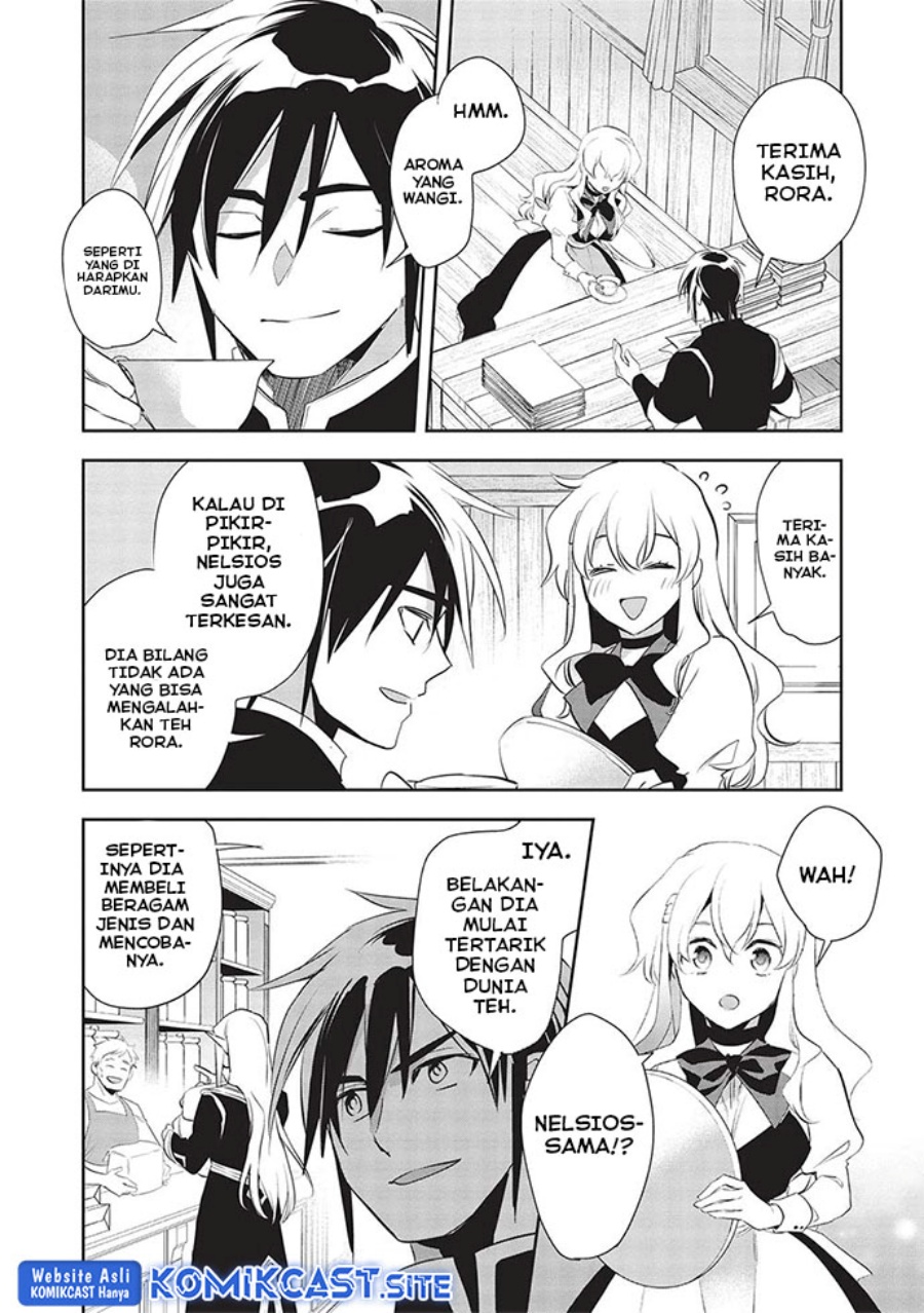 Wortenia Senki