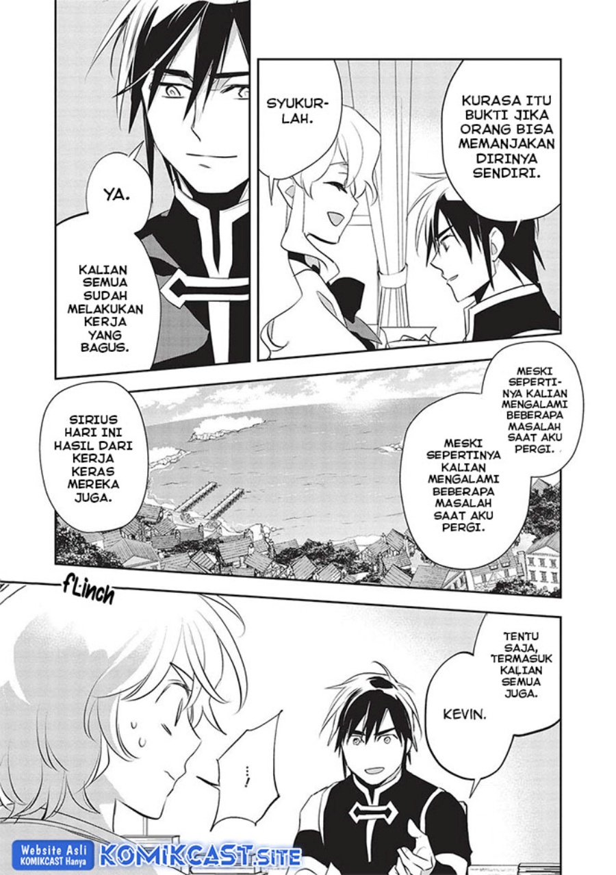 Wortenia Senki