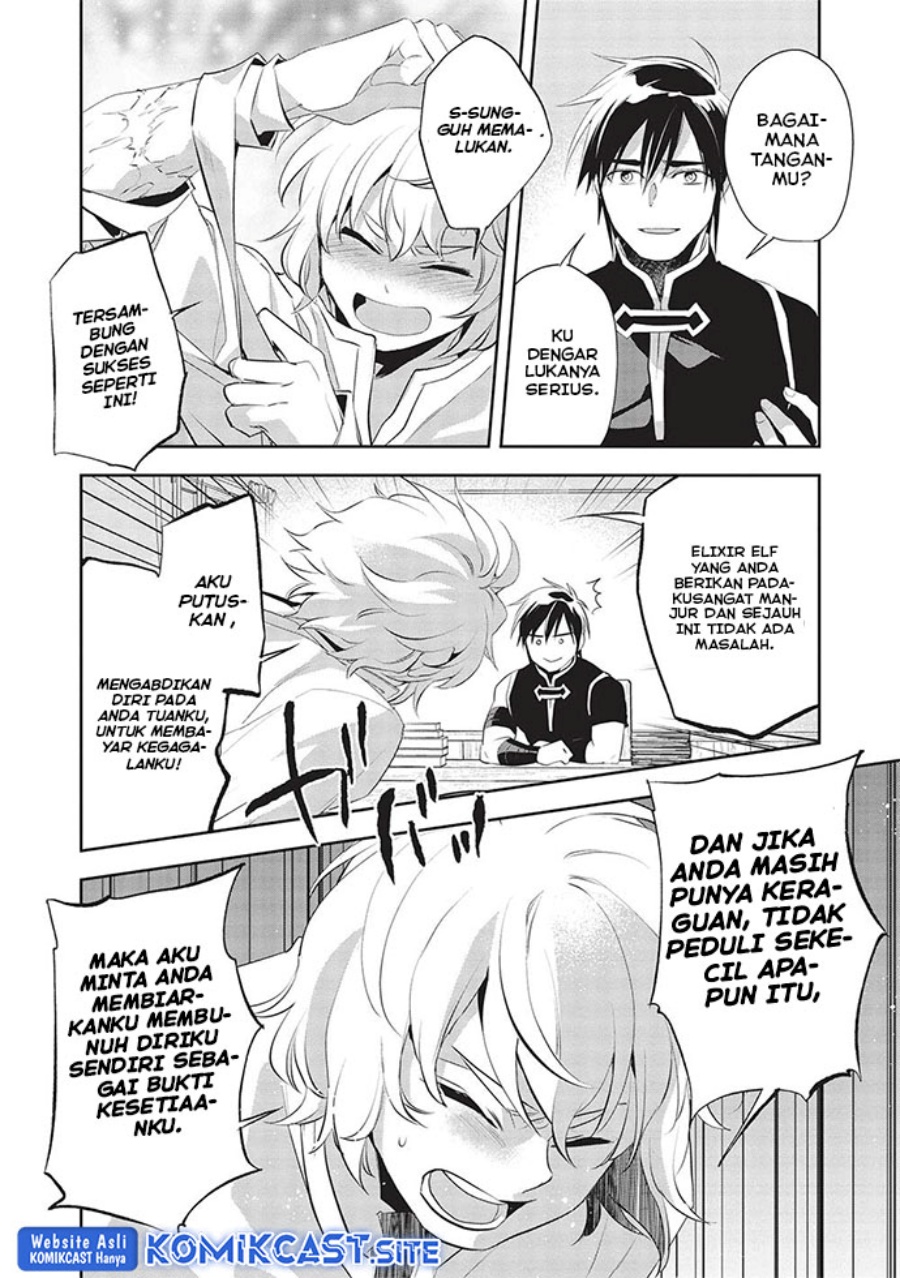 Wortenia Senki