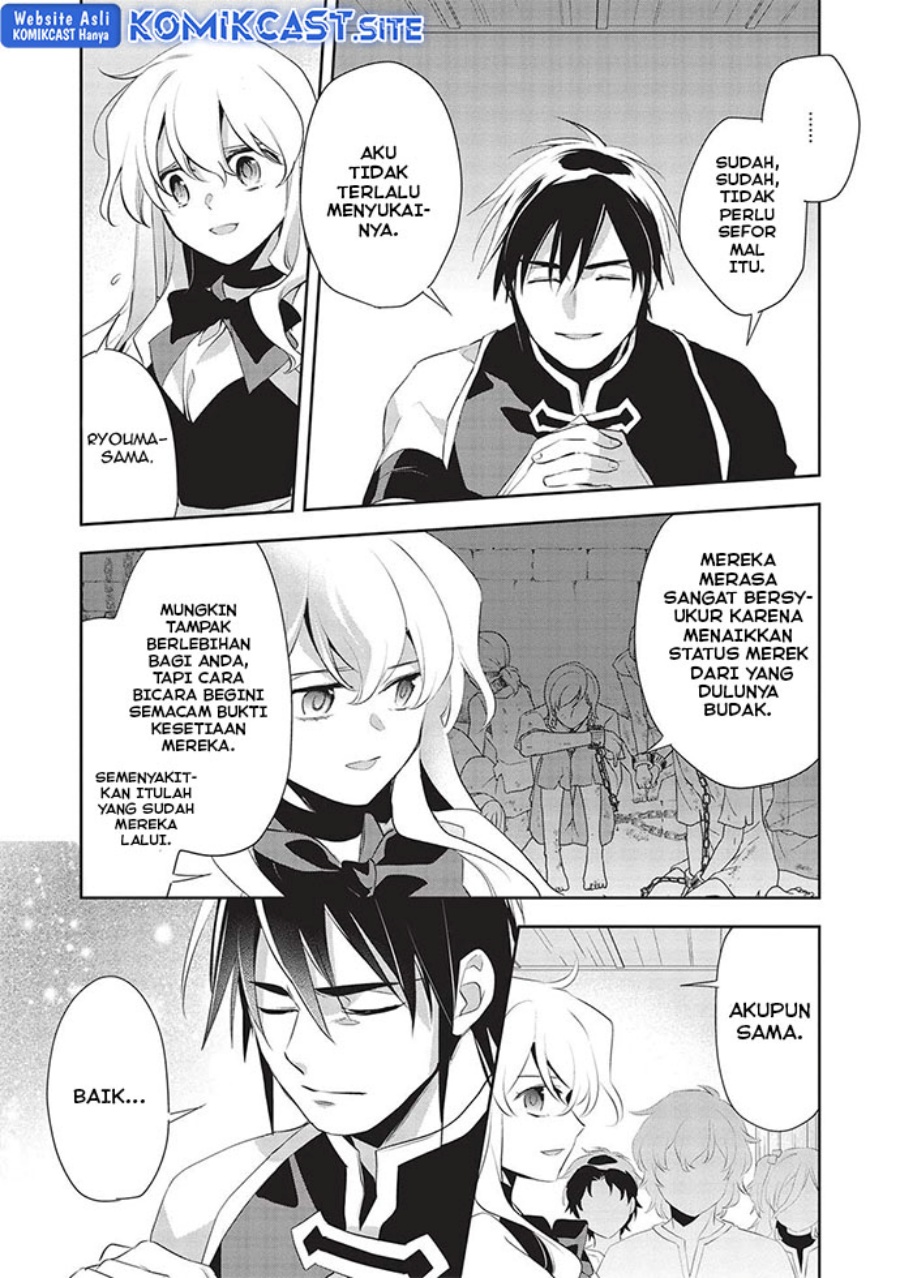 Wortenia Senki