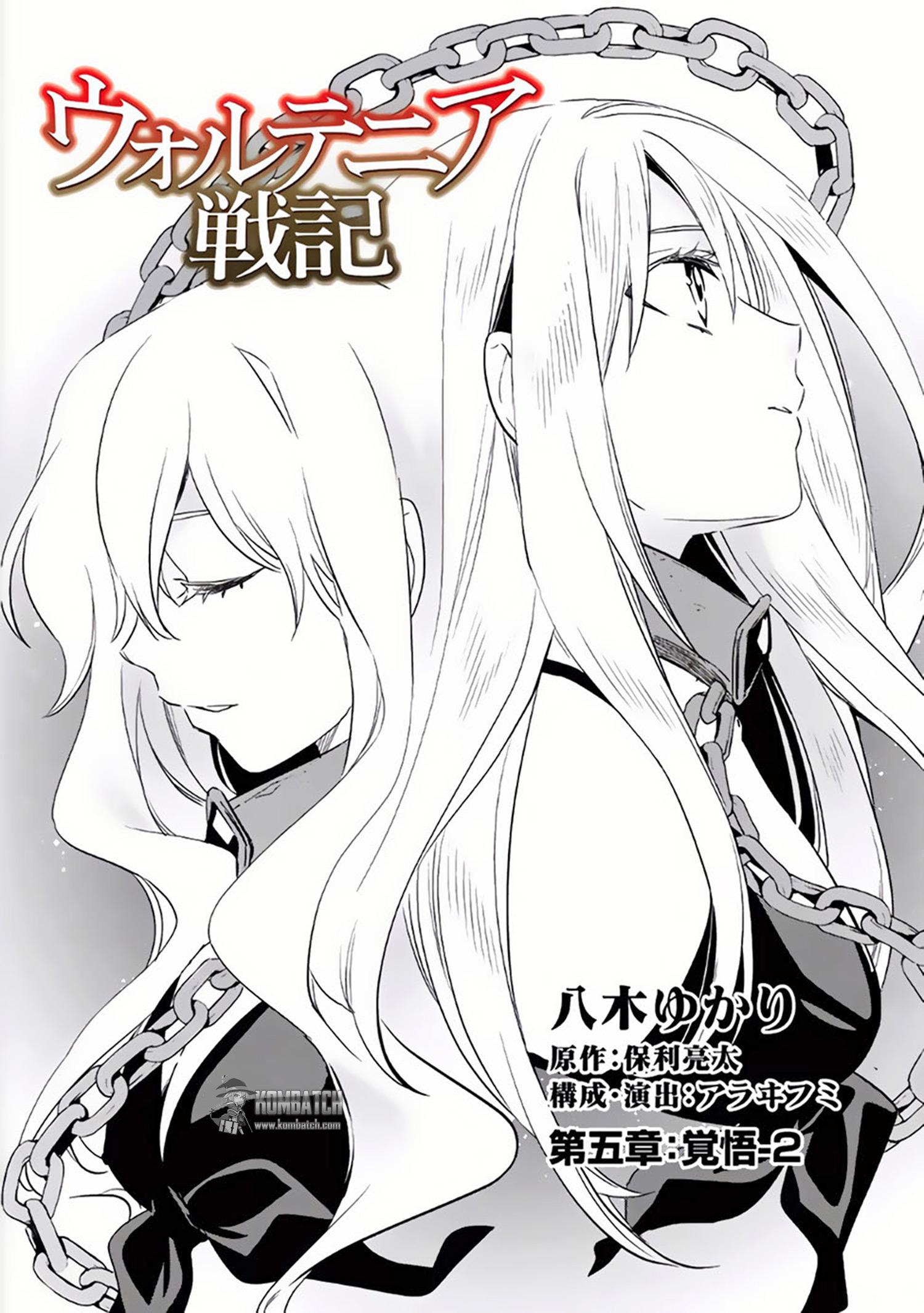 Wortenia Senki
