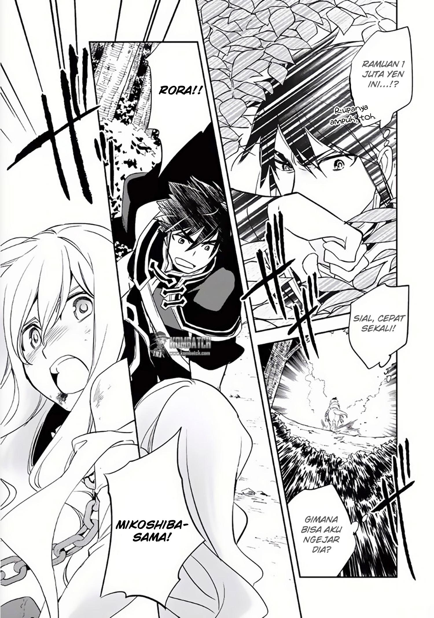 Wortenia Senki