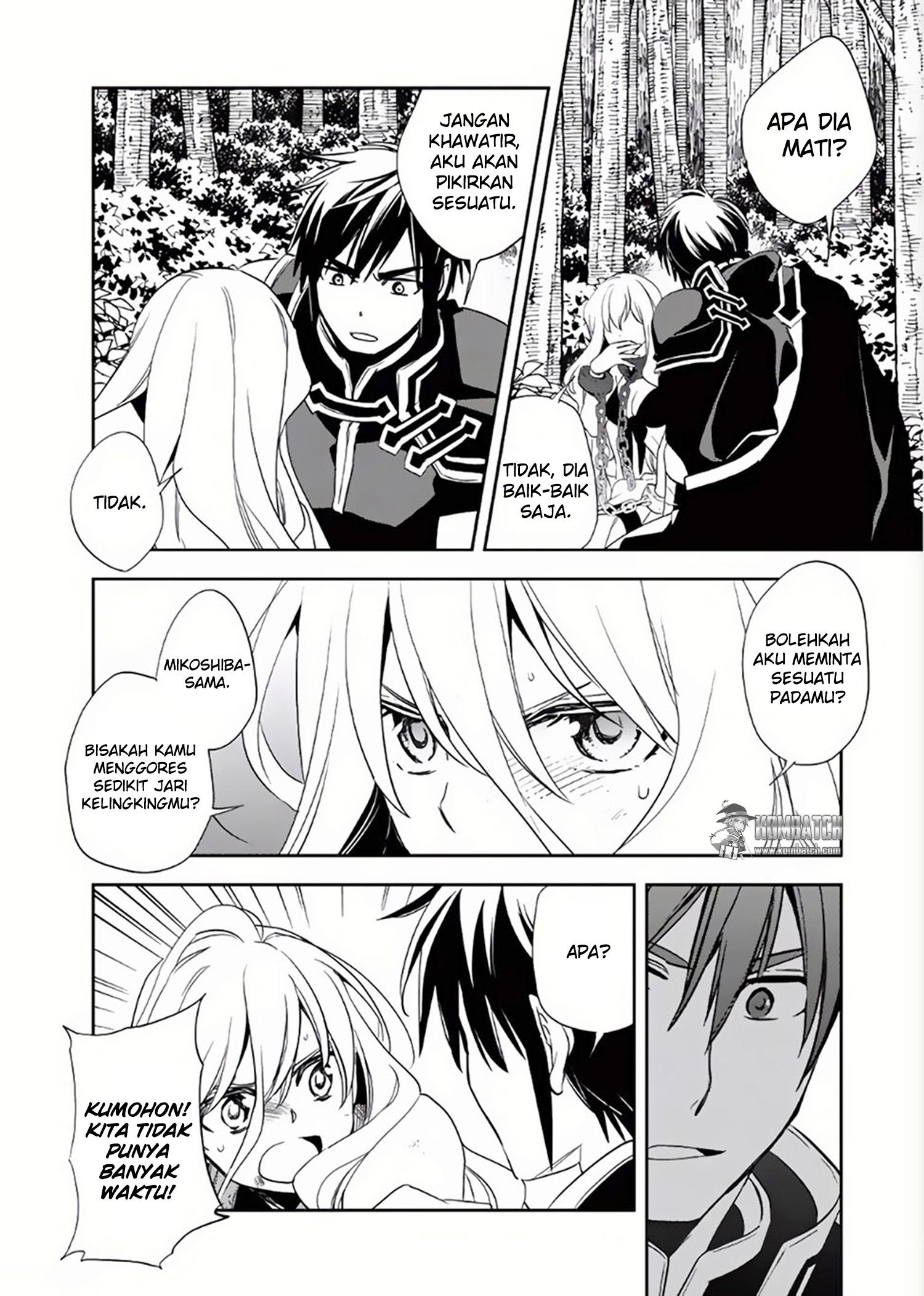 Wortenia Senki
