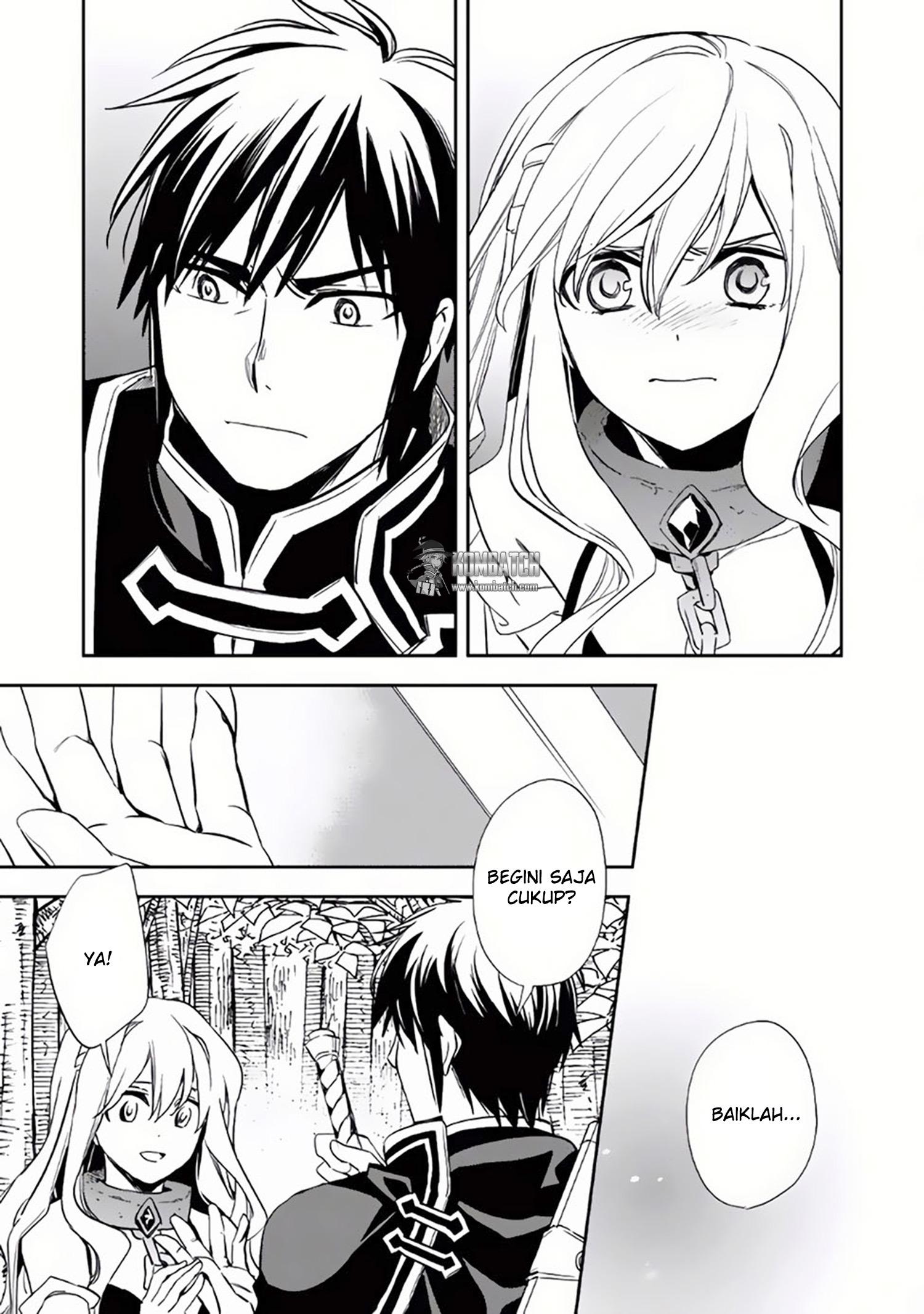 Wortenia Senki
