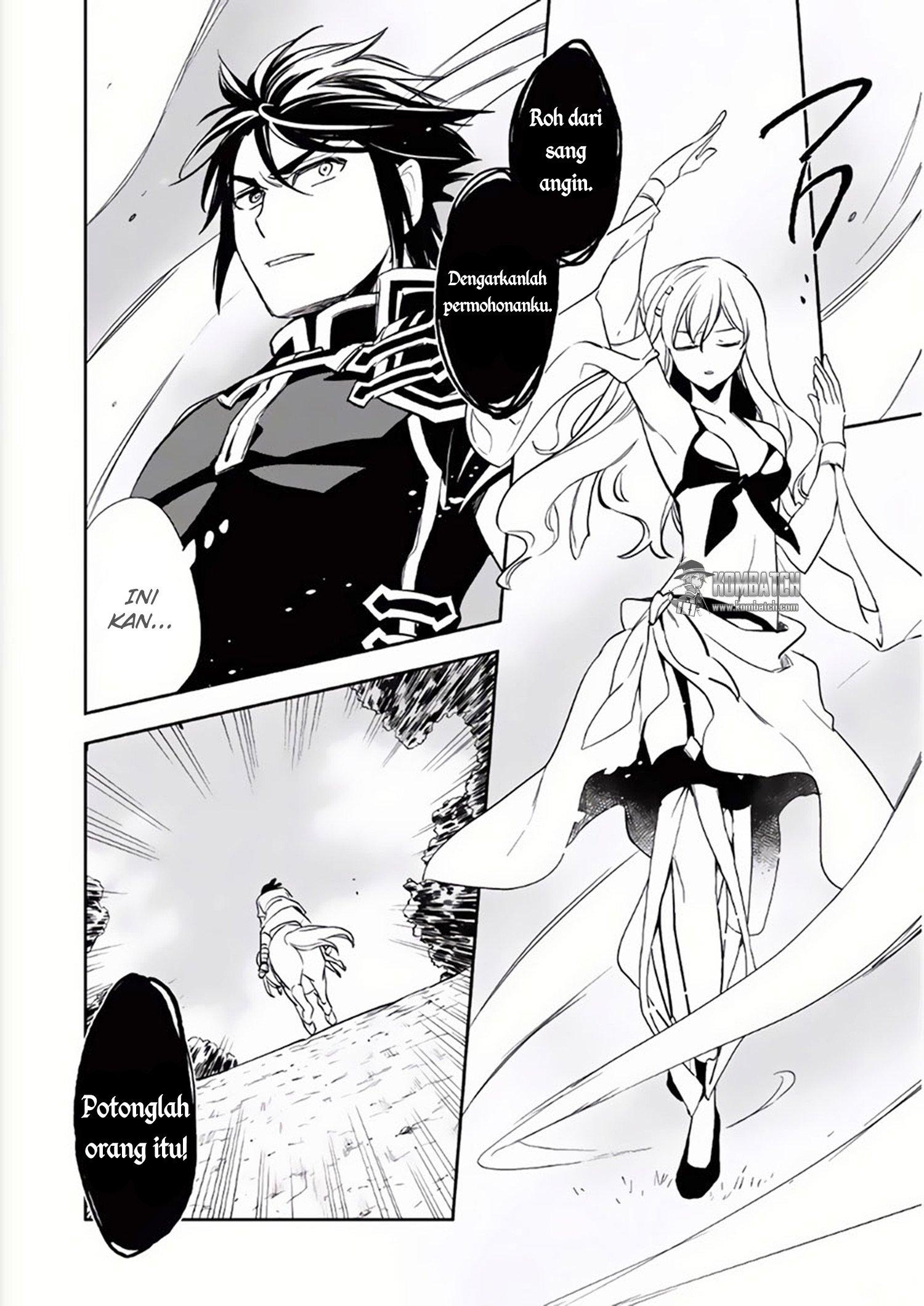 Wortenia Senki