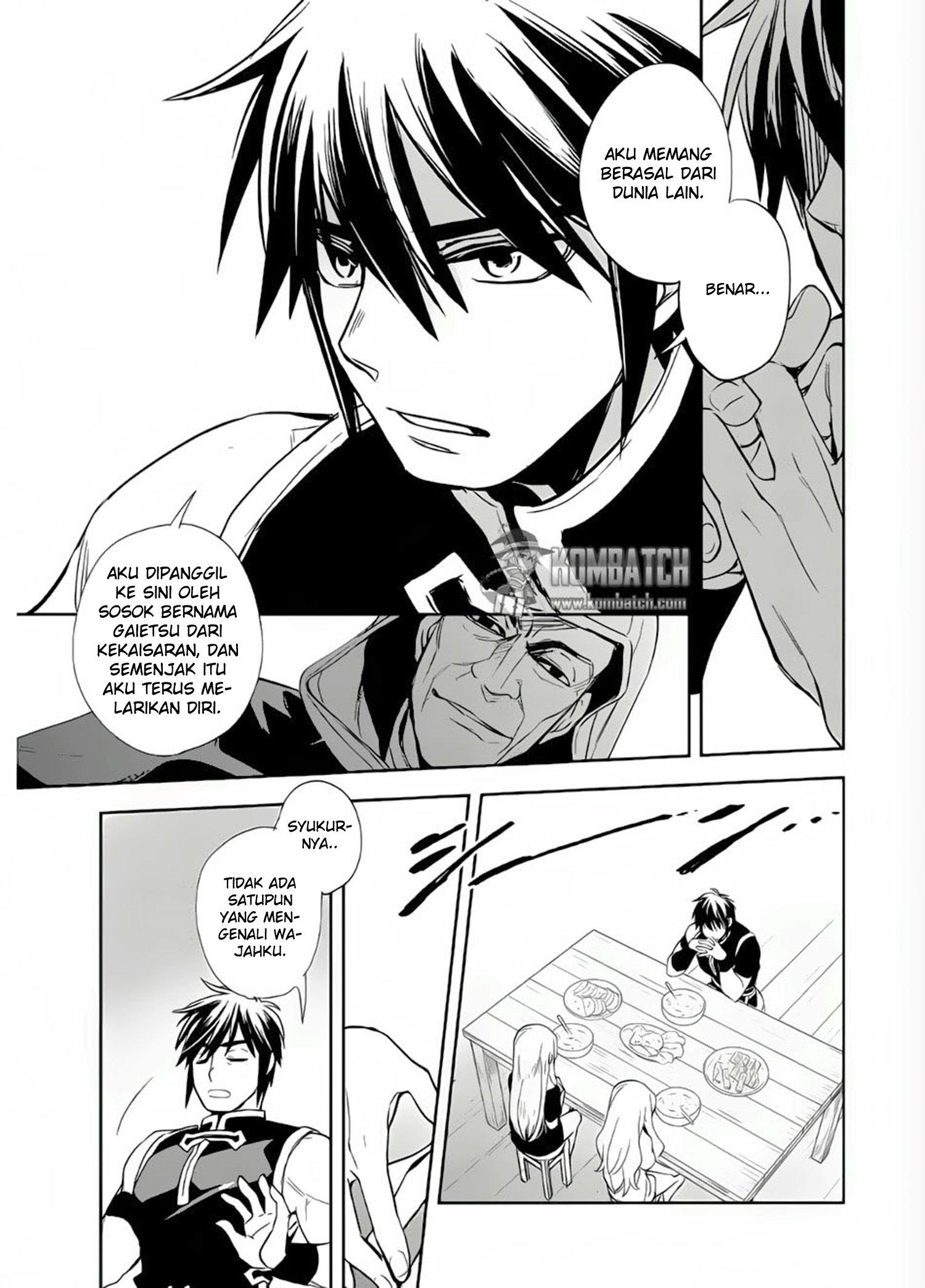 Wortenia Senki