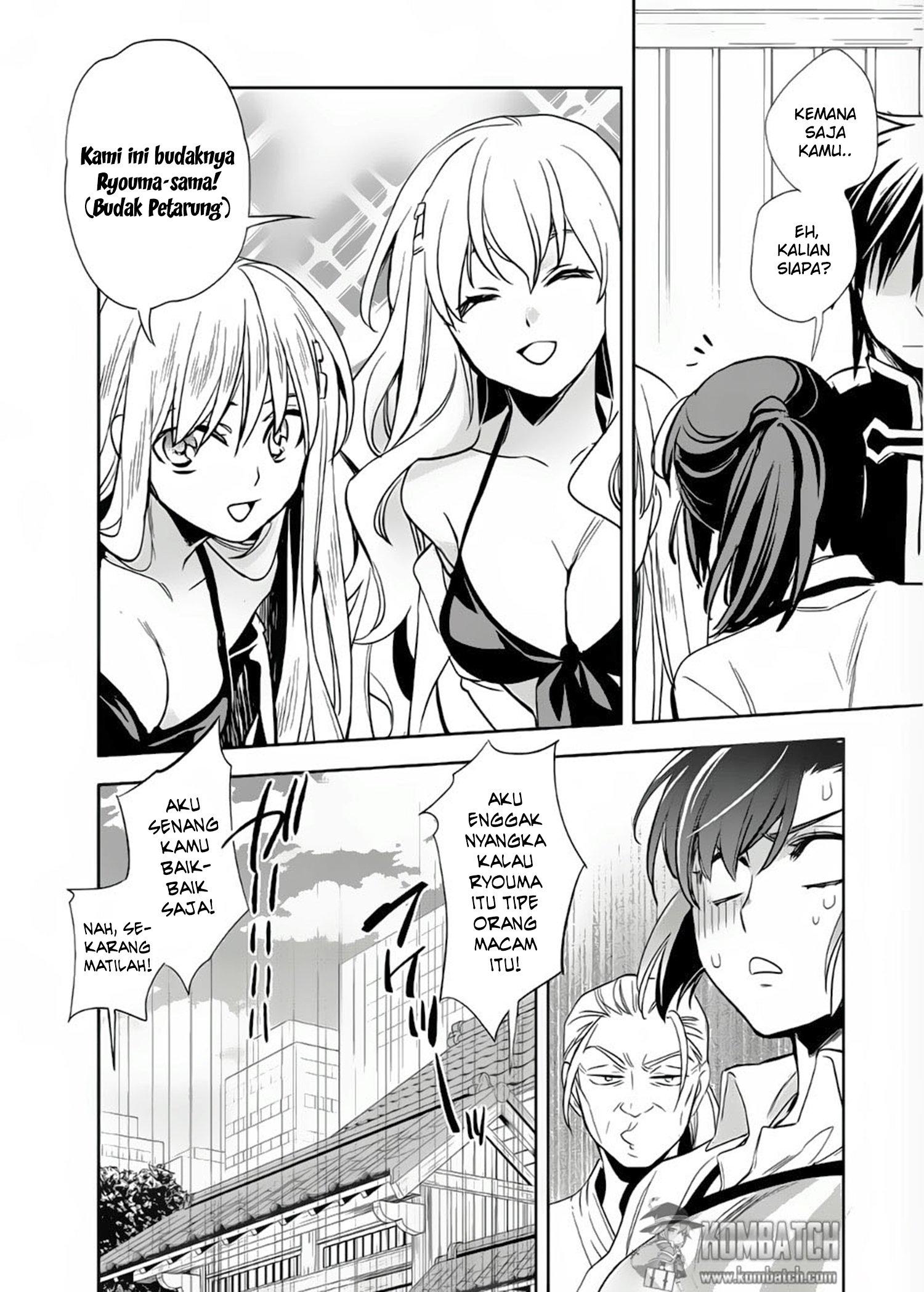 Wortenia Senki