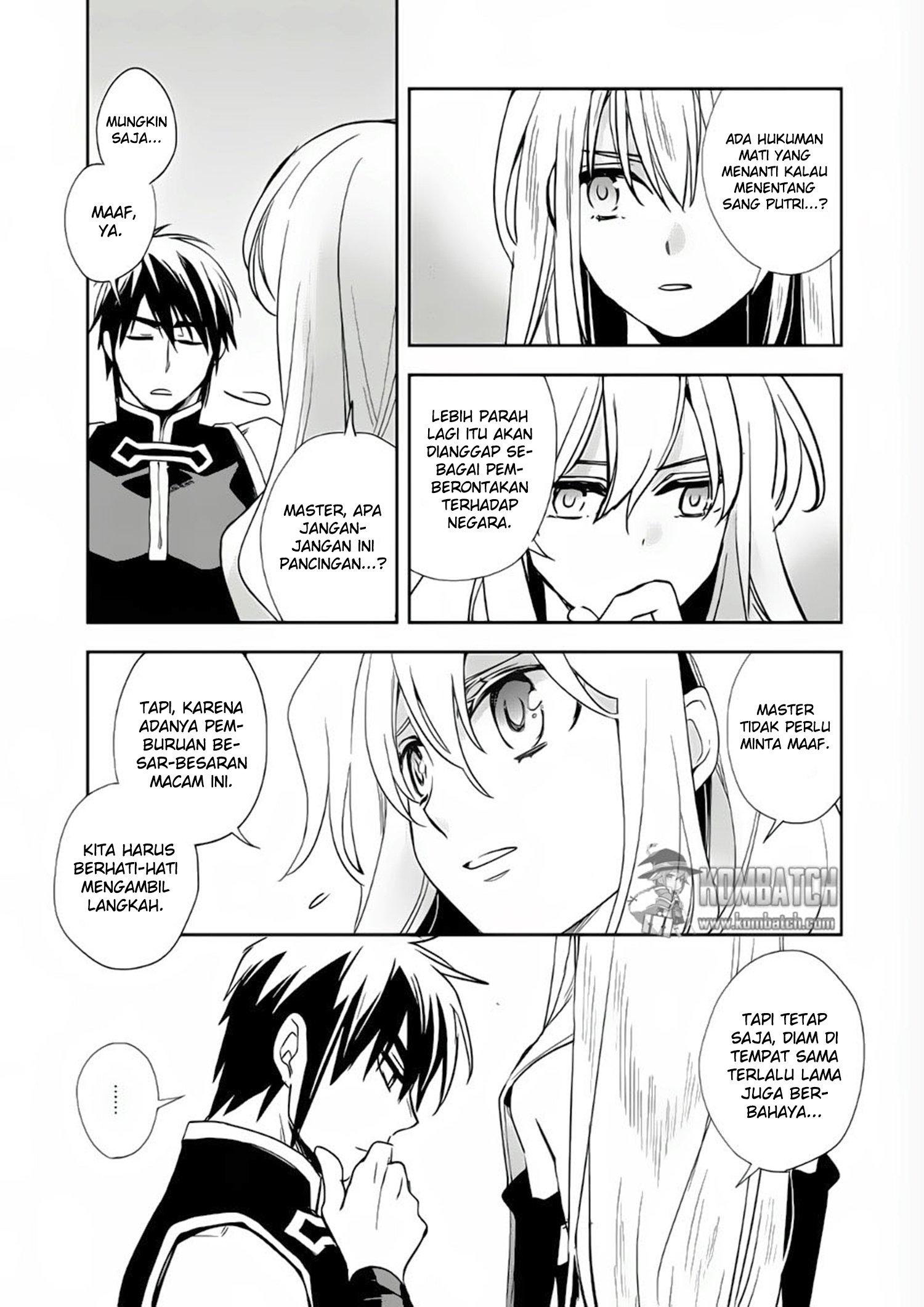 Wortenia Senki