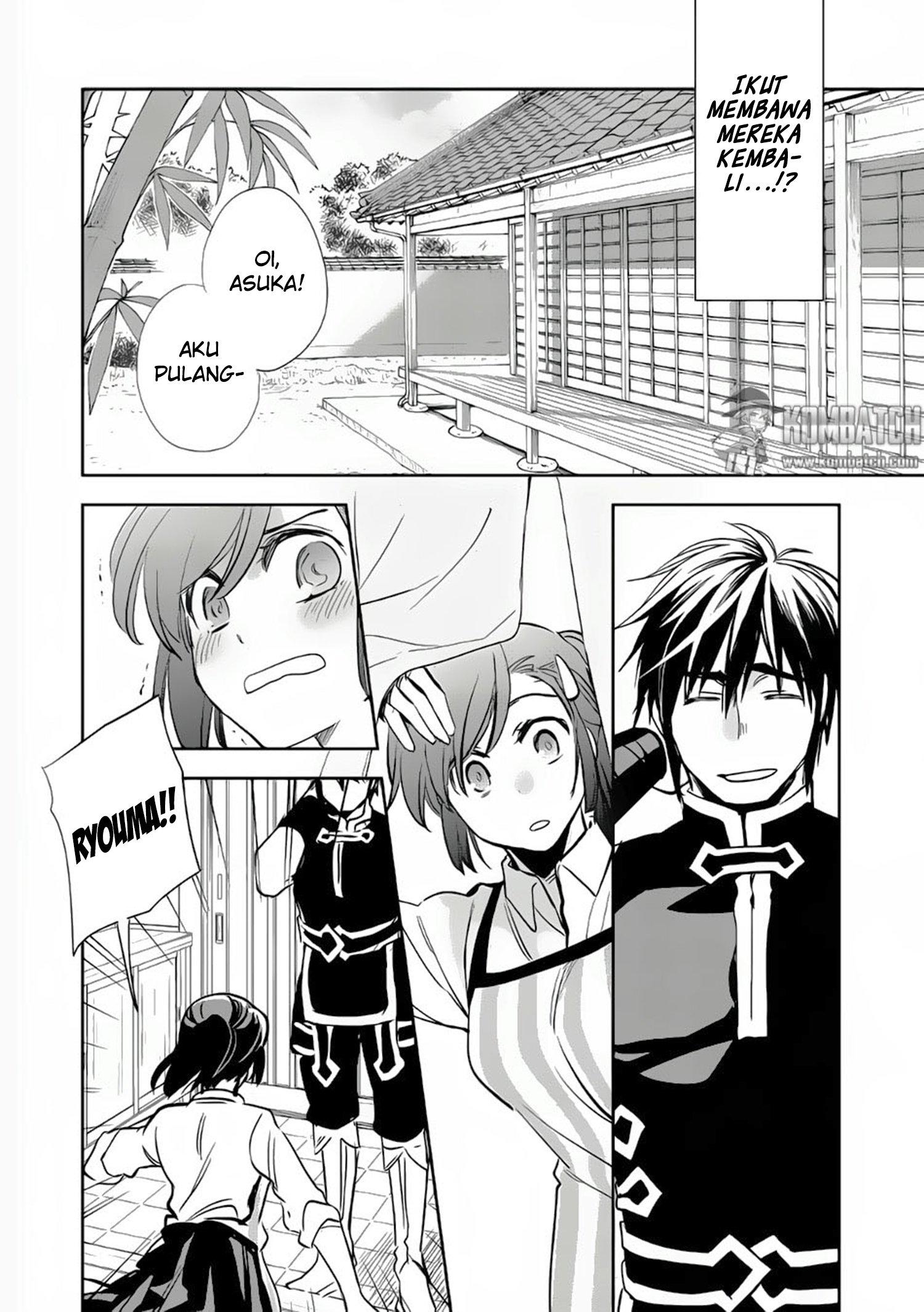 Wortenia Senki