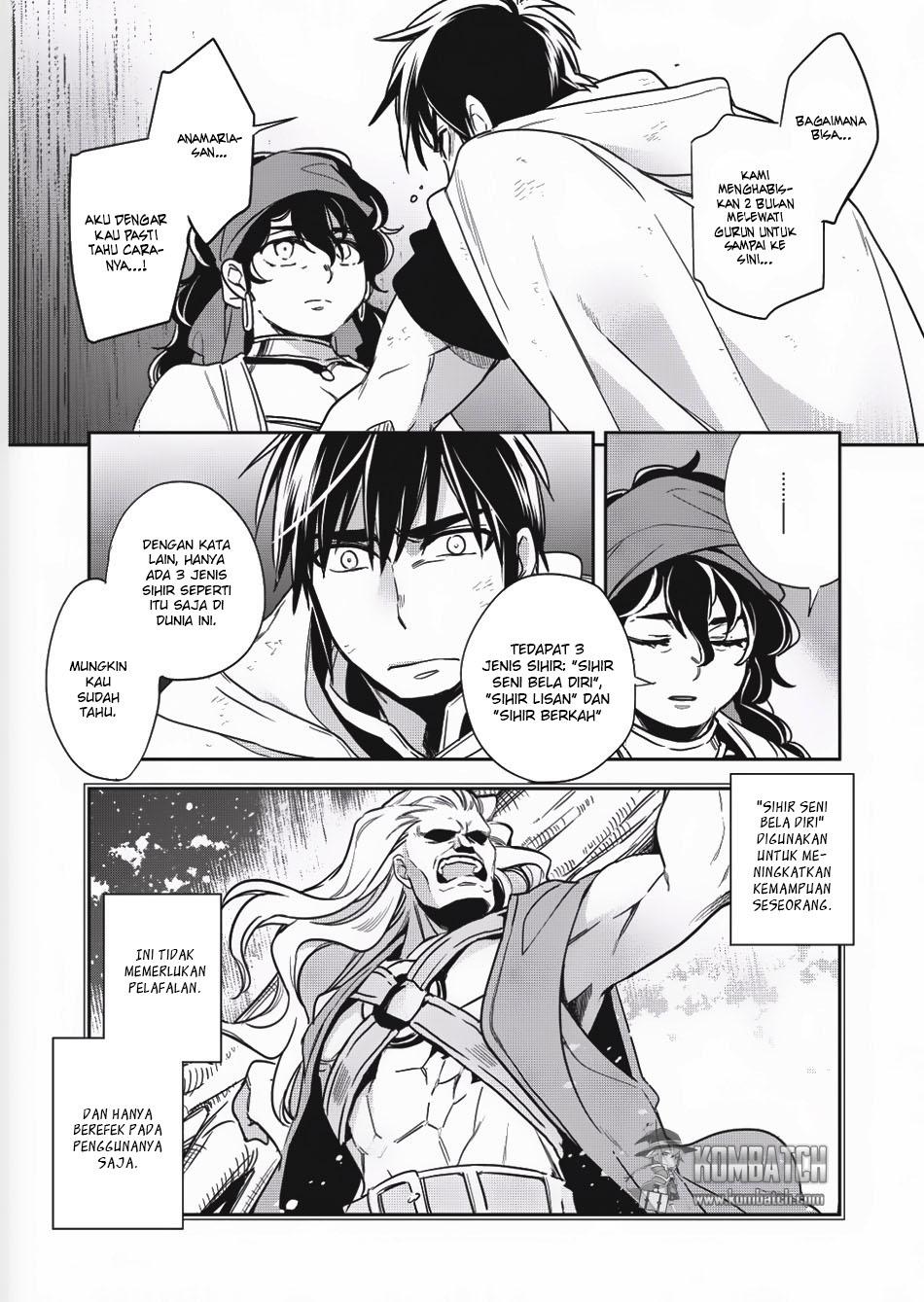 Wortenia Senki